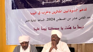 سفير السودان يدشن حملة النفير الثانية لدعم السودانيين في إثيوبيا… 