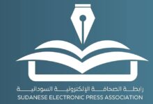 رابطة الصحافة الإلكترونية تدعو لاستمرار التعبئة العامة ودعم القيادة    