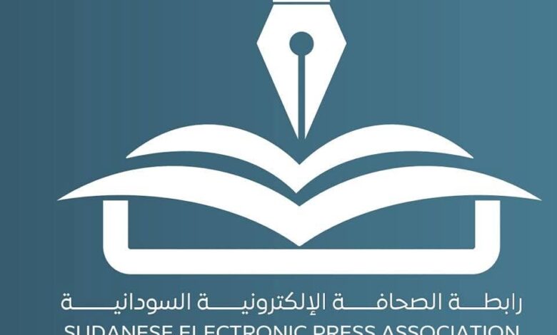 رابطة الصحافة الإلكترونية تدعو لاستمرار التعبئة العامة ودعم القيادة    