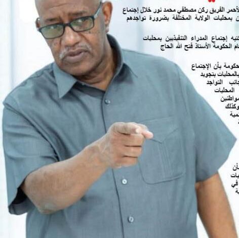 الموقف في بورتسودان الآن .. الموقف في بورتسودان الآن ..