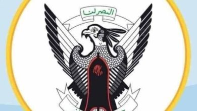 بيان من القوات المسلحة 