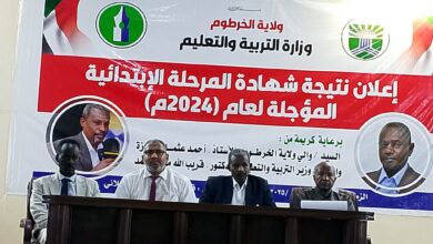 إعلان نتيجة الإبتدائي بالخرطوم والشهادة المتوسطة خلال الأسبوع القادم