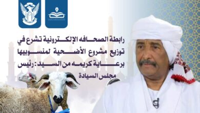 بدعم من رئيس مجلس السيادة .. رابطة الصحافة الإلكترونية تشرع في توزيع مساهمة الاضحية لمنسوبيها    