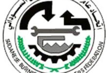 اتحاد أصحاب العمل يرحب بقرار مسجل تنظيمات العمل ويشيد بخطاب رئيس الوزراء