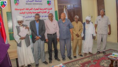 جامعة البيان تختتم الدورة التدريبية لمدراء المرحلة المتوسطة في الإدارة المدرسية وإدارة الوقت