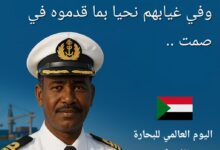تقديراً لجهود البحارة….العاملون بالموانيء يحتفلون باليوم العالمي للبحارة