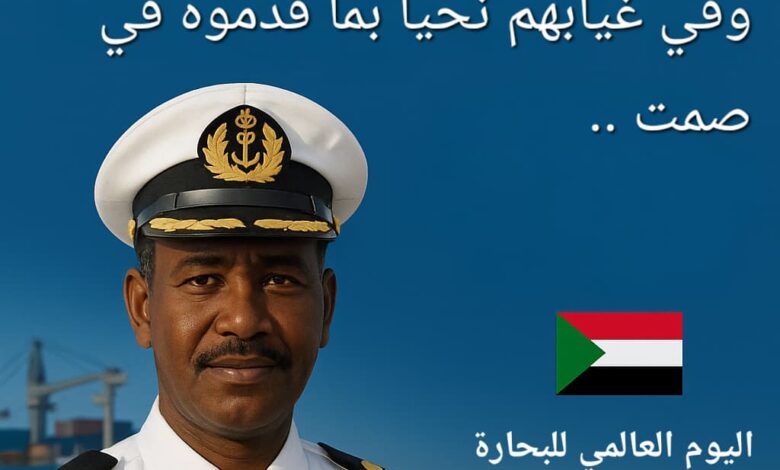 تقديراً لجهود البحارة….العاملون بالموانيء يحتفلون باليوم العالمي للبحارة تقديراً لجهود البحارة….العاملون بالموانيء يحتفلون باليوم العالمي للبحارة