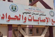 وكيل وزارة الصحة: ترتيبات لافتتاح وحدة القسطرة القلبية في يوليو وإعادة تأهيل مركز خدمات الإسعاف القومي بولاية الخرطوم
