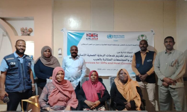 تدشين الجولة الثانية من مشروع تقديم خدمات الرعاية الصحية الأساسية للنازحين والمجتمعات المتأثرة بالحرب. تدشين الجولة الثانية من مشروع تقديم خدمات الرعاية الصحية الأساسية للنازحين والمجتمعات المتأثرة بالحرب.