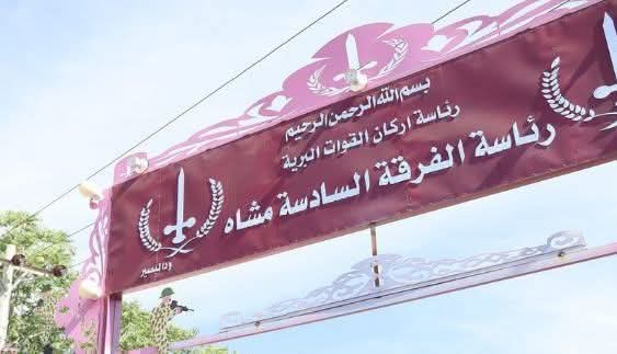 تفاصيل جديدة عن المعركة 228 بالفاشر تفاصيل جديدة عن المعركة 228 بالفاشر