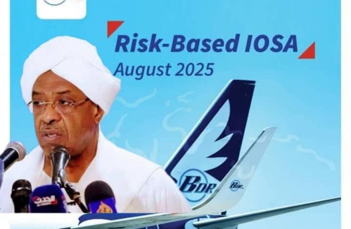 لحصولها علي شهادة دولية….الاتحاد السوداني لكرة القدم يهنيء بدر للطيران