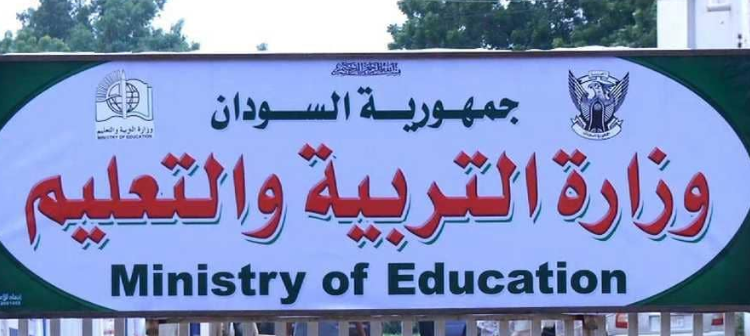 وزير التربية ينفي الشائعات حول تحديد موعد استئناف الدراسة بالخرطوم