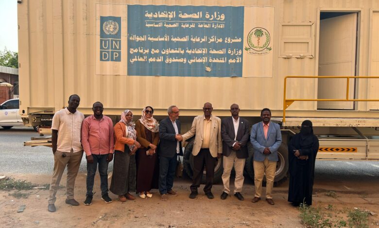 وزارة المالية وبرنامج الأمم المتحدة الإنمائي (UNDP) يتفقان على التعاون الفني وزارة المالية وبرنامج الأمم المتحدة الإنمائي (UNDP) يتفقان على التعاون الفني