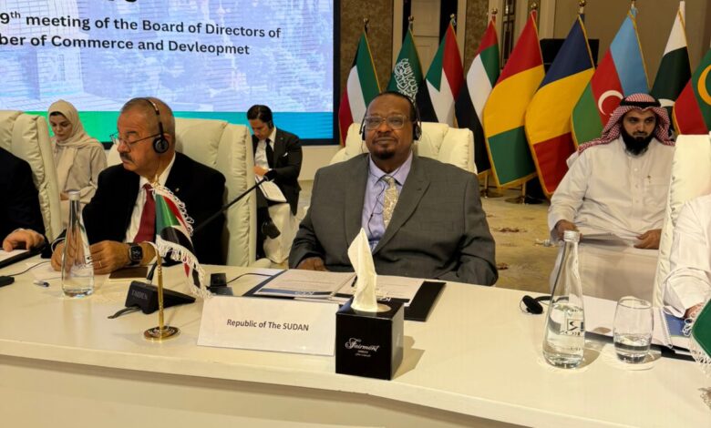 اتحاد أصحاب العمل يشارك في الاجتماع ال (39) لمجلس إدارة الغرفة الإسلامية للتجارة والتنمية بعمان     