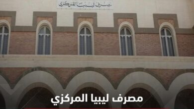 أعلن مصرف ليبيا المركزي تعاقده على طباعة 60 مليار دينار ليبي، أي ما يعادل 11 مليار دولار، لتعزيز الاستقرار النقدي في البلاد.   