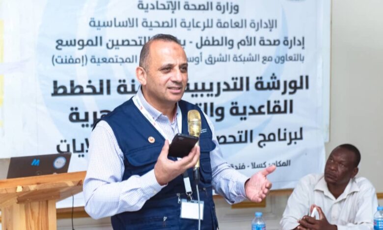 في إطار التطوير والمواكبة- برنامج التحصين يعلن رقمنة الخطط والتقارير الشهرية بالولايات. في إطار التطوير والمواكبة- برنامج التحصين يعلن رقمنة الخطط والتقارير الشهرية بالولايات.