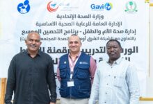 التحصين الموسع يختتم غد الجمعة الورشة التدريبية لرقمنة الخطط القاعدية والتقارير الشهرية للولايات.