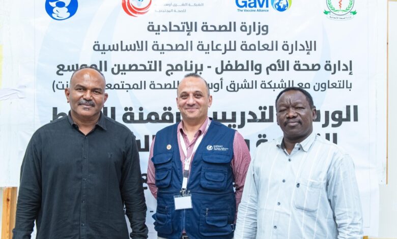 التحصين الموسع يختتم غد الجمعة الورشة التدريبية لرقمنة الخطط القاعدية والتقارير الشهرية للولايات. التحصين الموسع يختتم غد الجمعة الورشة التدريبية لرقمنة الخطط القاعدية والتقارير الشهرية للولايات.
