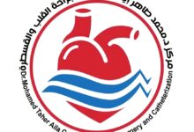 اكتمال الاستعدادات لافتتاح مركز. محمد.طاهر ايلا للقسطرة وجراحة القلب صباح اليوم الخميس   