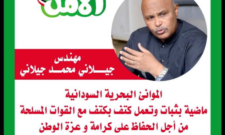 تغطية إعلامية مصرية غير مسبوقة للقاء مدير الموانيء البحرية برئيس هيئة قناة السويس تغطية إعلامية مصرية غير مسبوقة للقاء مدير الموانيء البحرية برئيس هيئة قناة السويس