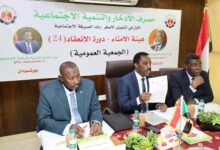 الادخار يعقد جمعيته العمومية .. وقرار بزيادة راسمال ماله