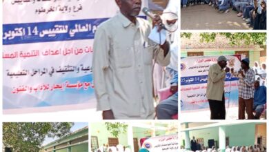 المواصفات تواصل جهودها لتعزيز ثقافة التقييس وحماية المستهلك بولاية الخرطوم