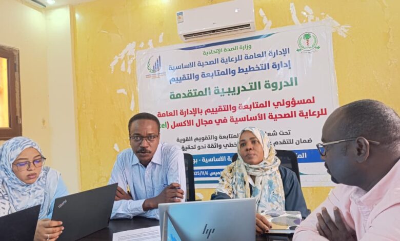 مستهدفة مسؤولي المتابعة والتقييم – انطلاق الدورة التدريبية المتقدمة في مجال تحليل البيانات  مستهدفة مسؤولي المتابعة والتقييم – انطلاق الدورة التدريبية المتقدمة في مجال تحليل البيانات