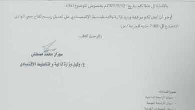 رفع رسوم لقاح حمي الوادي المتصدع الي ٧٠٠٠ ج للمل واحتجاج من المصدرين رفع رسوم لقاح حمي الوادي المتصدع الي ٧٠٠٠ ج للمل واحتجاج من المصدرين