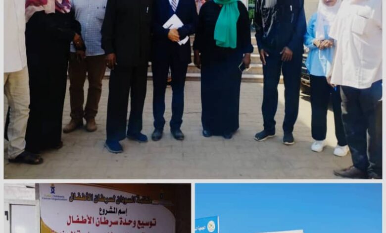 المواصفات تبعث بصيص الأمل لمرضى السرطان بالجزيرة