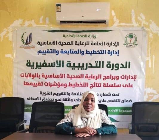 تجويداً للأداء- انطلاق الدورة التدريبية على سلسلة نتائج التخطيط ومؤشرات تقييمها المجموعة الثانية. تجويداً للأداء- انطلاق الدورة التدريبية على سلسلة نتائج التخطيط ومؤشرات تقييمها المجموعة الثانية.