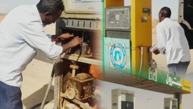 ضبط ومعايرة محطات الوقود بقطاع وادي حلفا