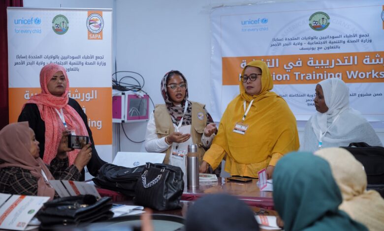سابا تُؤهل أكثر من 560 كادرًا صحيًا في ولايات السودان