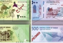 البنك المركزي يصدر عملة ورقية جديدة  فئية (500-2000)