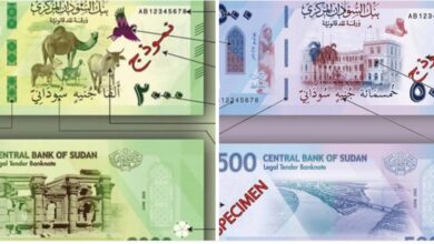 البنك المركزي يصدر عملة ورقية جديدة فئية (500-2000) البنك المركزي يصدر عملة ورقية جديدة فئية (500-2000)