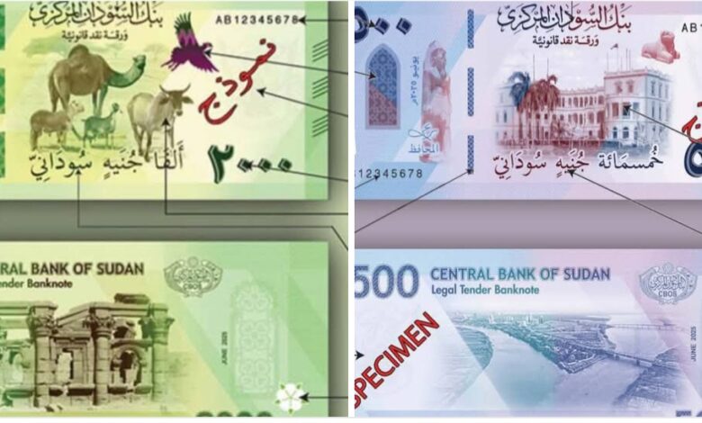 البنك المركزي يصدر عملة ورقية جديدة فئية (500-2000) البنك المركزي يصدر عملة ورقية جديدة فئية (500-2000)