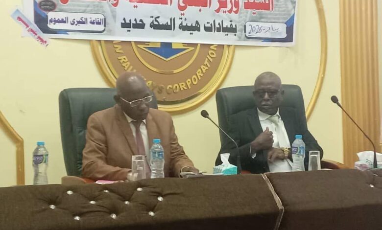 وزير البنى التحتية والنقل يلتقى العاملين بالسكة حديد بعطبرة ويعد بتذليل العقبات