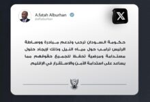 رئيس مجلس السيادة الفريق أول ركن ركن عبد الفتاح البرهان في تغريدة على منصة إكس : حكومة السودان ترحب وتدعم مبادرة ووساطة الرئيس ترامب