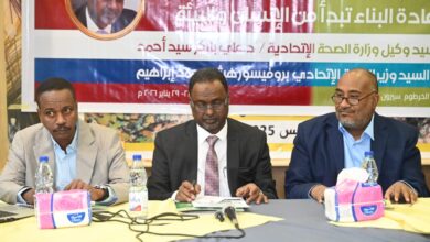 شهده فندق سيزون بالخرطوم – انطلاق الاجتماع السنوي لمديري صحة البيئة بالسودان. شهده فندق سيزون بالخرطوم – انطلاق الاجتماع السنوي لمديري صحة البيئة بالسودان.