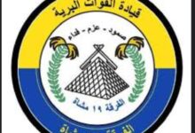 مروي حيث سطر الرجال التاريخ بالدم والأرواح عبر معركة مطار مروي نضال عثمان تكتب